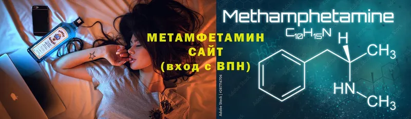 Первитин Декстрометамфетамин 99.9%  даркнет сайт  Советский 